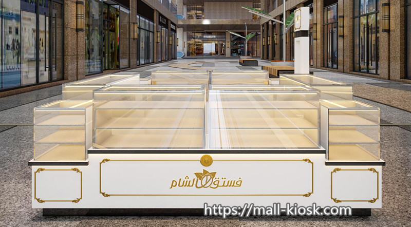 nuts kiosk